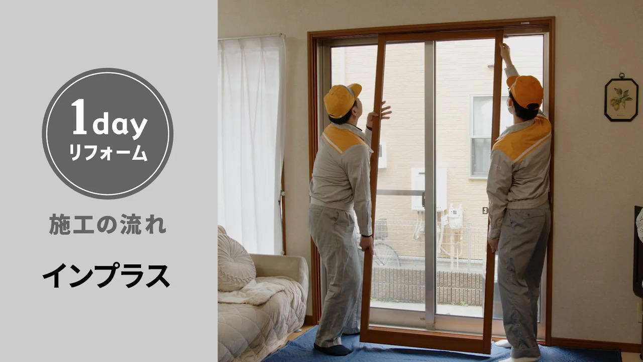 内窓！皆様もいかがですか！！